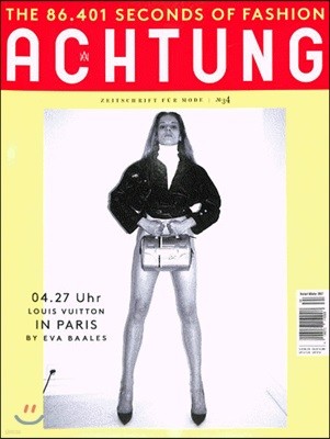 Achtung (ݳⰣ) : 2017 No.34