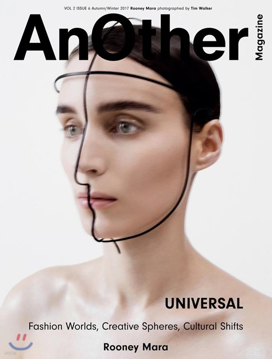 Another Magazine (반년간) : 2017년 Vol. 2, No. 6