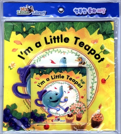 Pictory Mother Goose 1-07 : I'm a Little Teapot (Paperback Set)