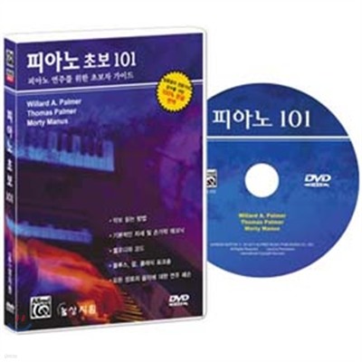  ʺ 101 ø _ ǾƳ DVD