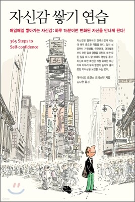 책 정보