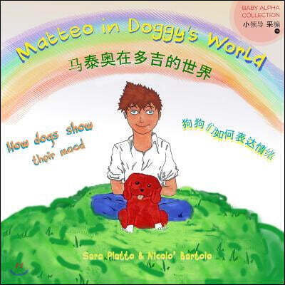 Matteo in Doggy's World: How Dogs Show Their Mood
