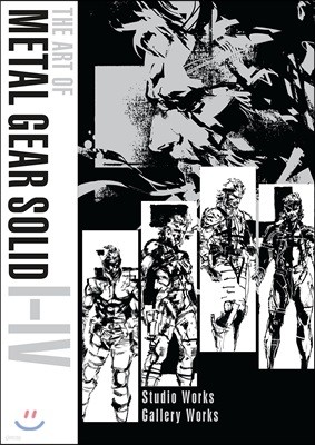 The Art of Metal Gear Solid : #1-4 Ż  ָ  Ʈ