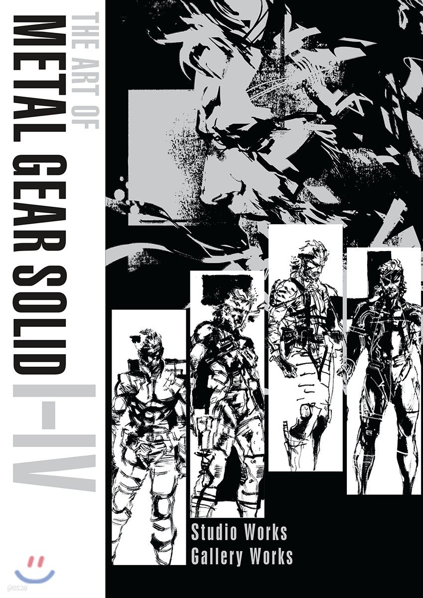 The Art of Metal Gear Solid : #1-4 메탈 기어 솔리드 공식 아트북