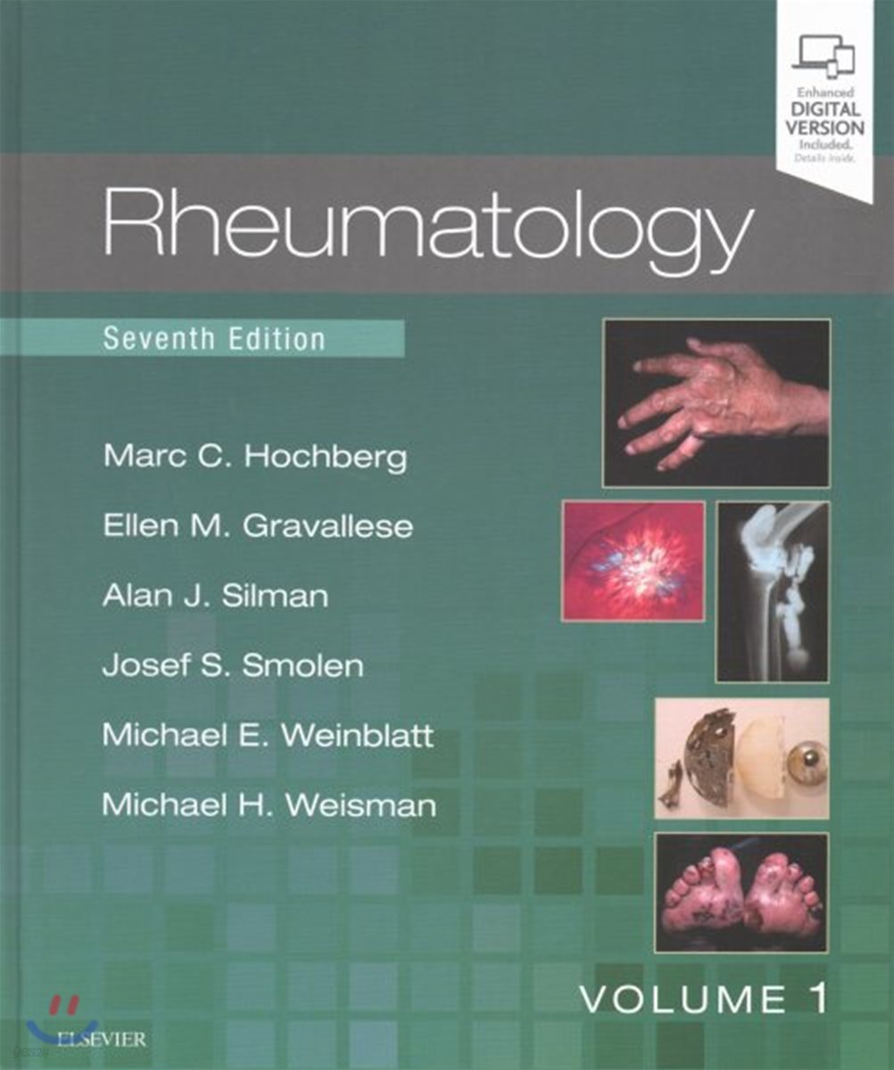 Rheumatology (2-Volume Set)