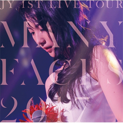  (JY) - 1st Live Tour "Many Faces 2017" (Blu-ray)(Blu-ray)(2017)