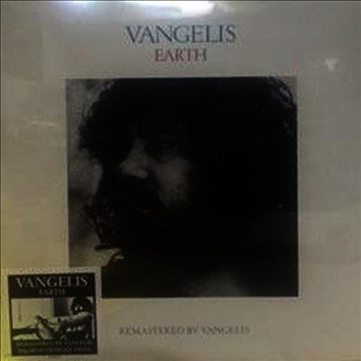 Vangelis — Earth (Remastered) 앨범 커버