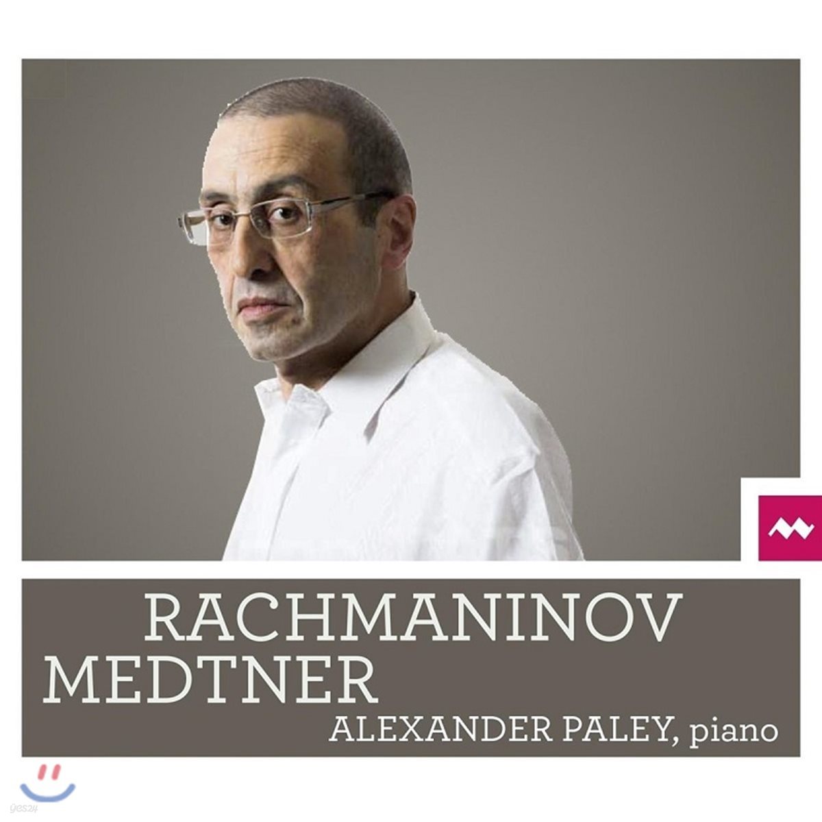 Alexander Paley 메트너: 회상의 소나타, 피아노 소나타 5번 / 라흐마니노프: 쇼팽 변주곡 (Medtner: Piano Sonata Op.22, 'Reminiscenza' Op.38 / Rachmaninov: Chopin Variations Op.22)