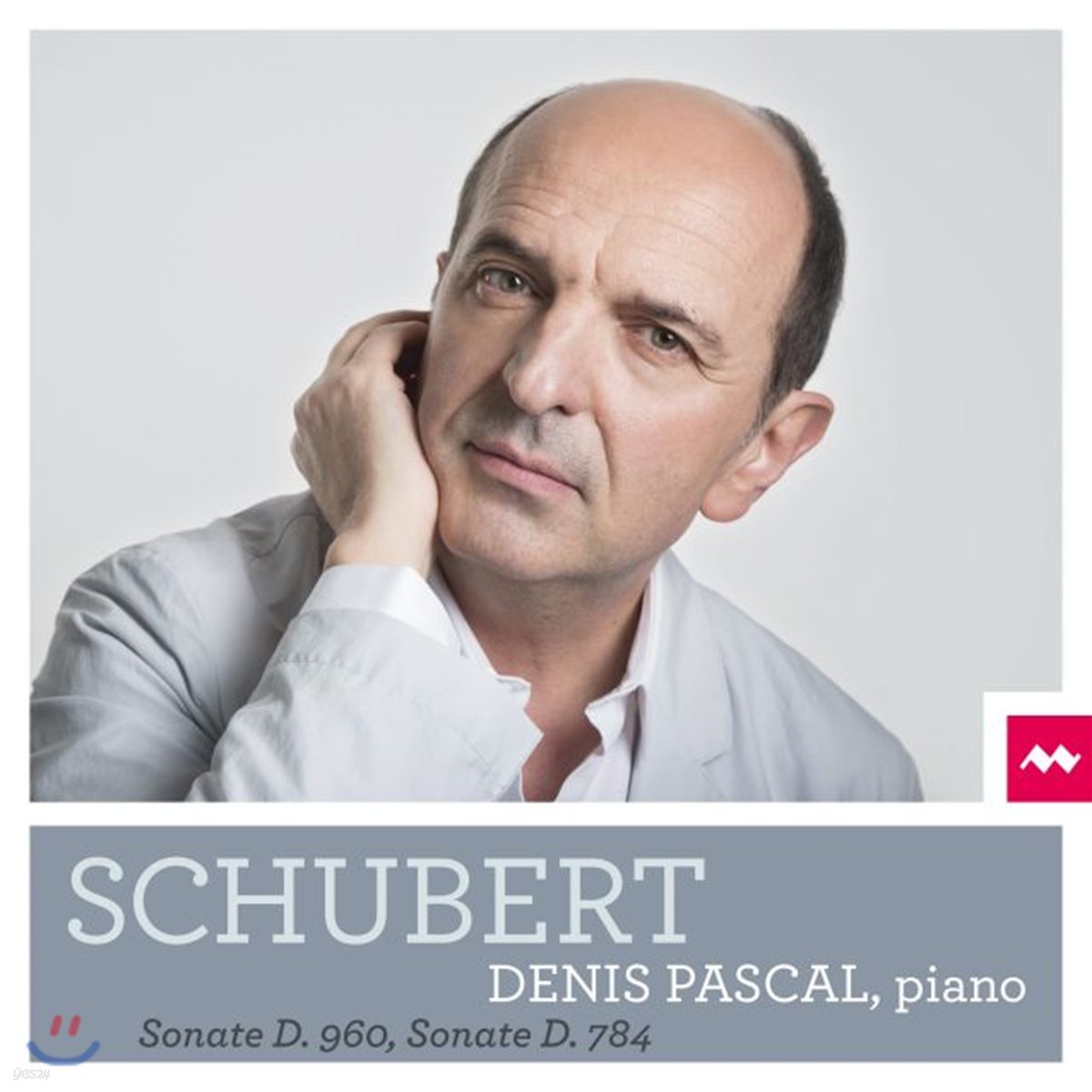Denis Pascal 슈베르트: 피아노 소나타 D.960 & D.784 (Schubert: Piano Sonatas)