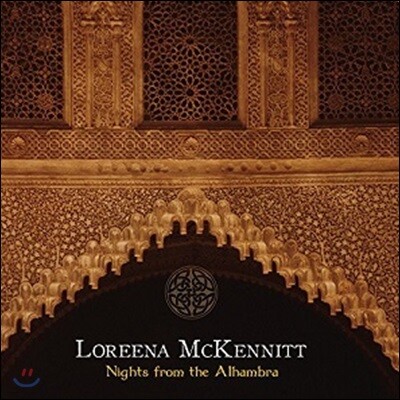 Loreena Mckennitt — Nights From The Alhambra 앨범 커버