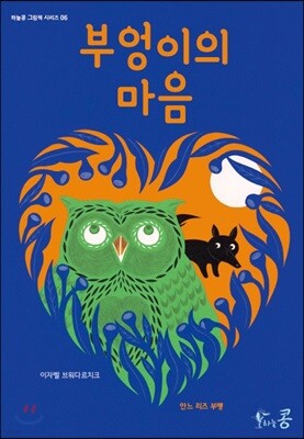 책 정보
