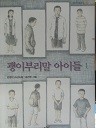 2016 채한태 명품헌법 (전3권) - 7.9급 공무원