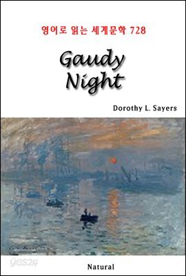 Gaudy Night - 영어로 읽는 세계문학 728