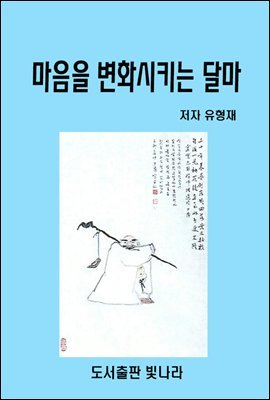 도서명 표기