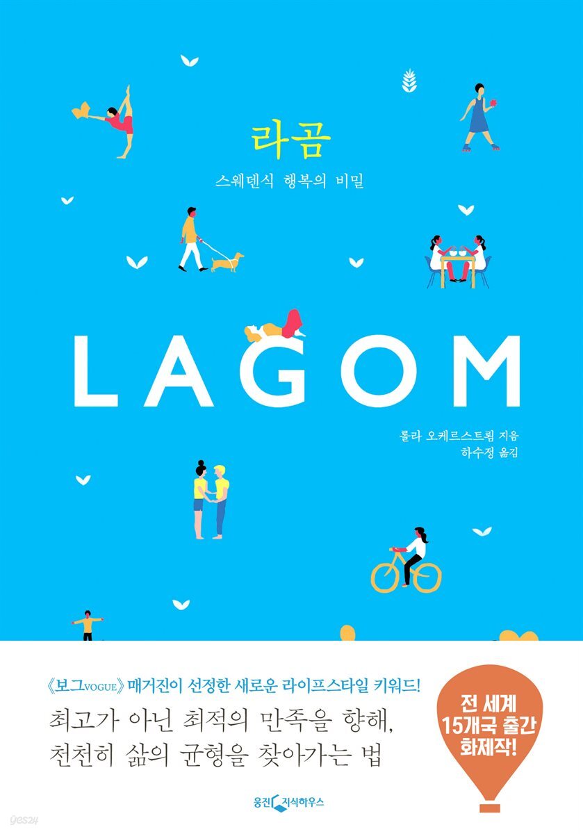 [대여] 라곰