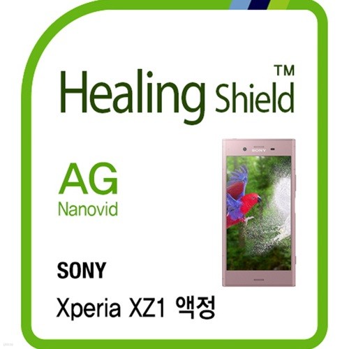 [] Ҵ 丮 XZ1 AG Nanovid  ȣʸ 2+ĸ Ų 1(HS174555)