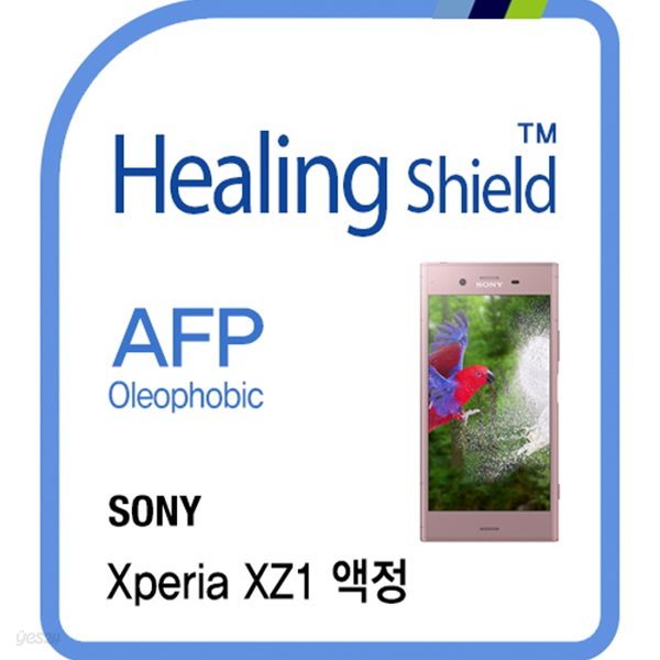 [힐링쉴드] 소니 엑스페리아 XZ1 AFP 올레포빅 액정보호필름 2매+후면 버츄얼스킨 1매(HS174554)