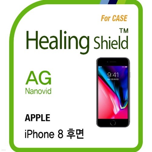 [] 8 ĸ AG Nanovid  ȣʸ 2(ĸ ̽)(HS174702)