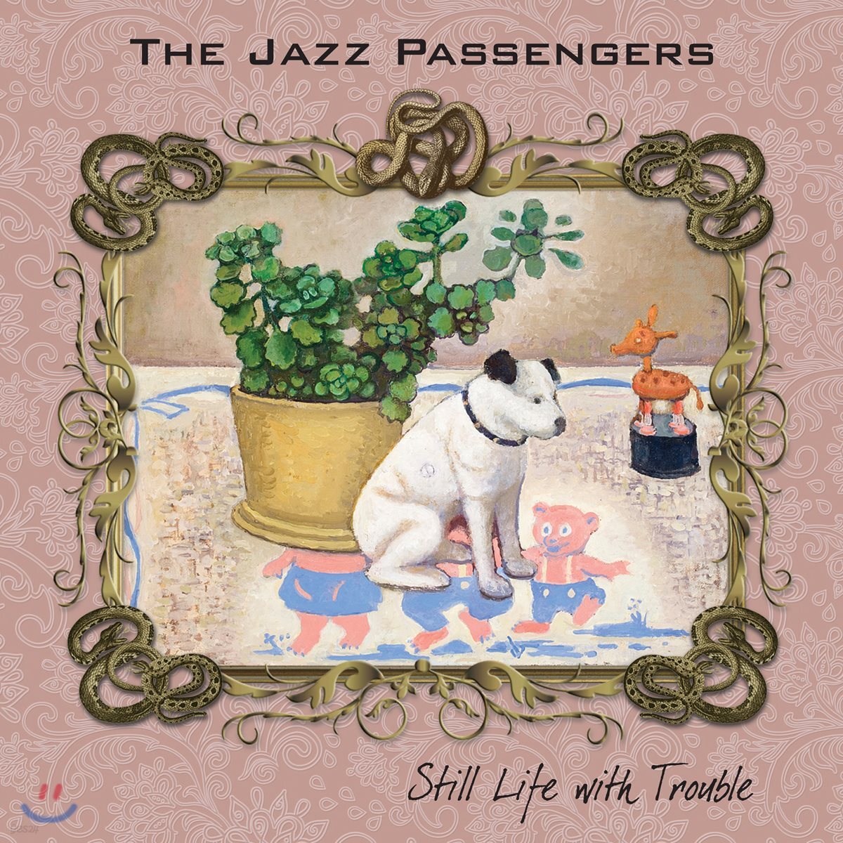 The Jazz Passengers (재즈 패신저스) - Still Life with Trouble