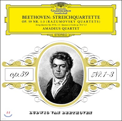 Amadeus Quartet 亥: ָŰ  (Beethoven: The Rasumovsky Quartets, Op. 59) [2LP]