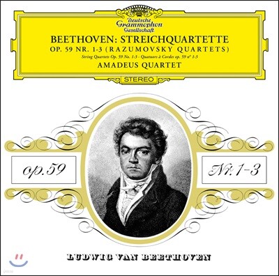 Amadeus Quartet — Amadeus Quartet 베토벤: 라주모프스키 사중주 (Beethoven: The Rasumovsky Quartets, Op. 59) 앨범 커버