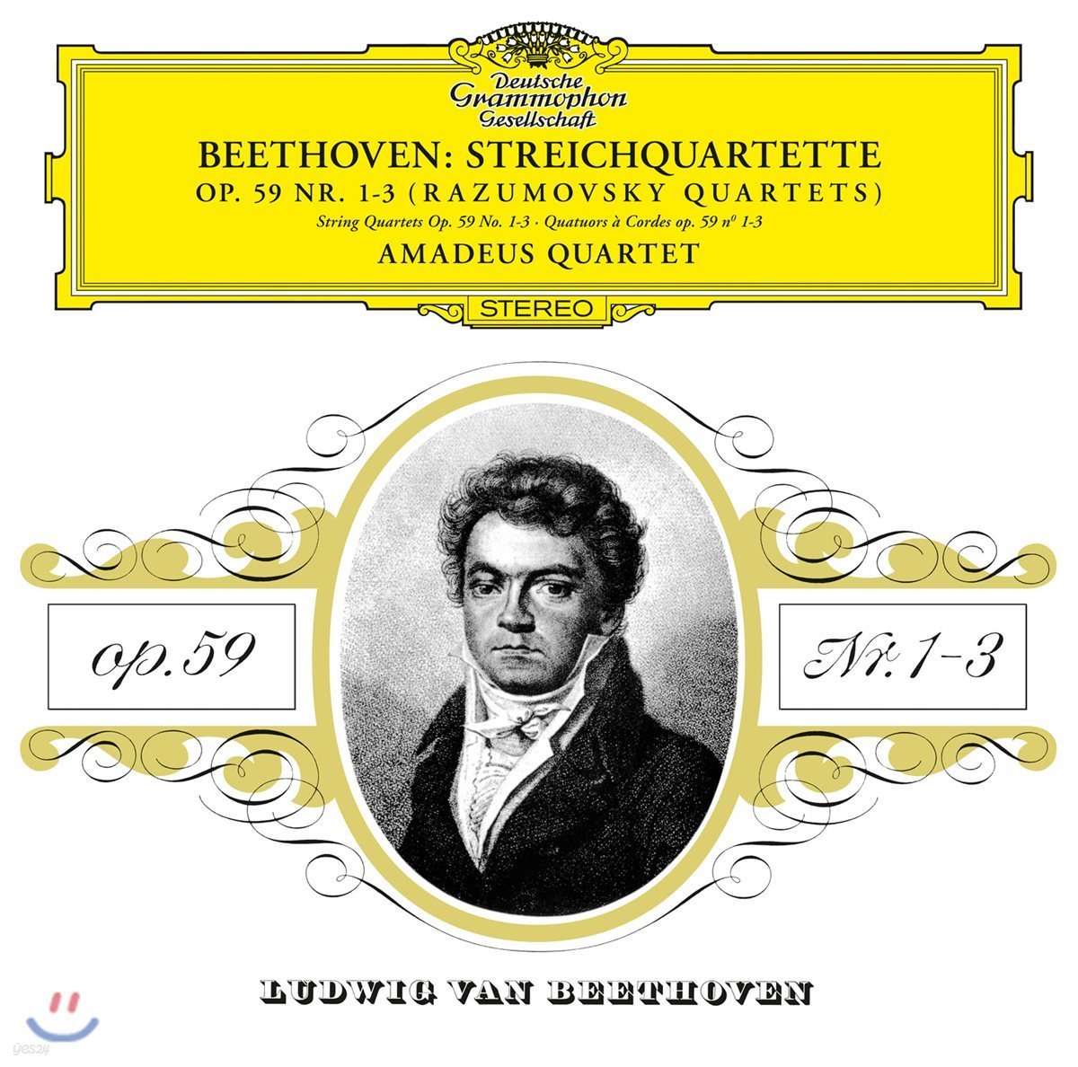 Amadeus Quartet 베토벤: 라주모프스키 사중주 (Beethoven: The Rasumovsky Quartets, Op. 59) [2LP]