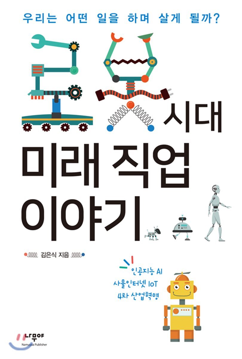 도서명 표기