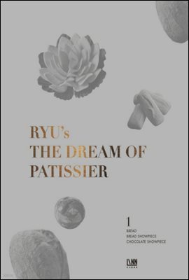  帲  Ƽÿ 1 : RYUs The Dream of Patissier