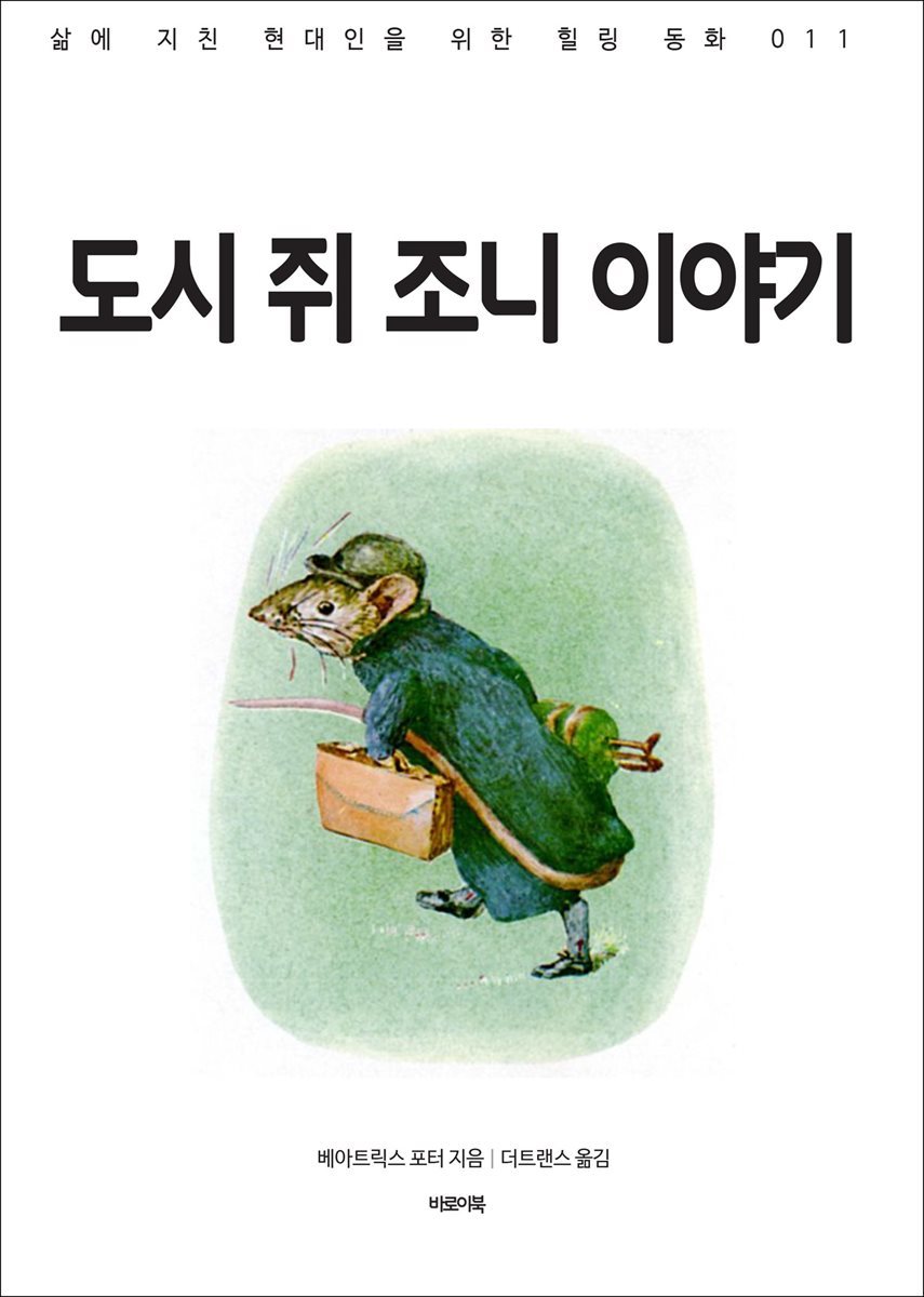 도서명 표기