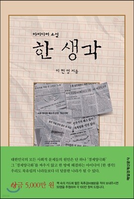 책 정보