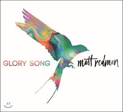 Matt Redman (매트 레드맨) - Glory Song 