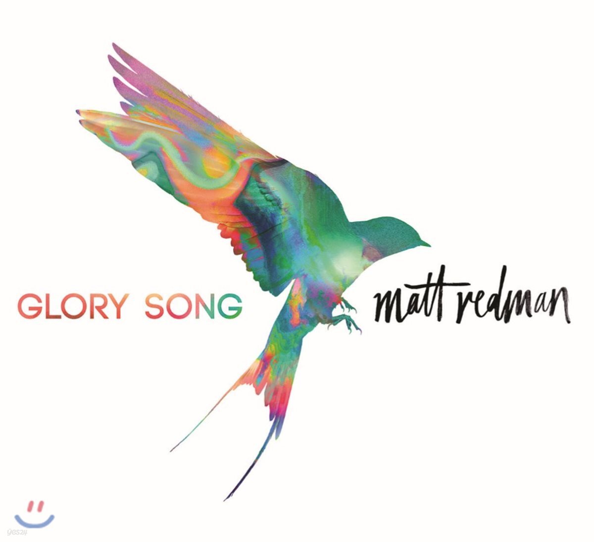 Matt Redman (매트 레드맨) - Glory Song