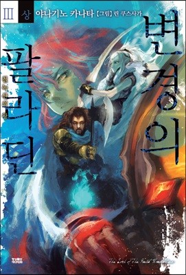 도서명 표기