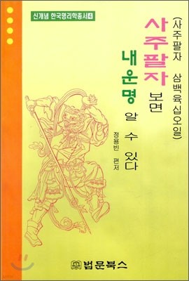 도서명 표기