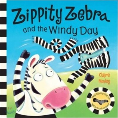 Zippity Zebra and the Windy Day