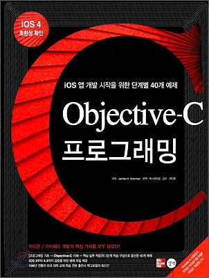 Objective-C α׷