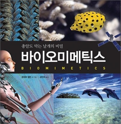 도서명 표기