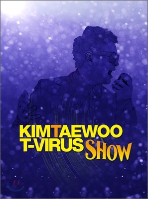 ¿ - T-Virus Show