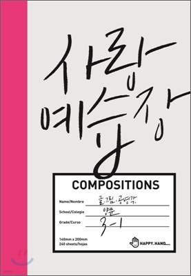 도서명 표기
