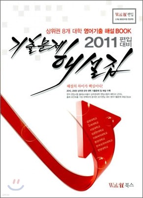 2011  8   ؼ BOOK