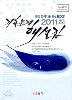 2011   ؼ BOOK
