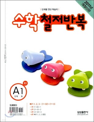 도서명 표기