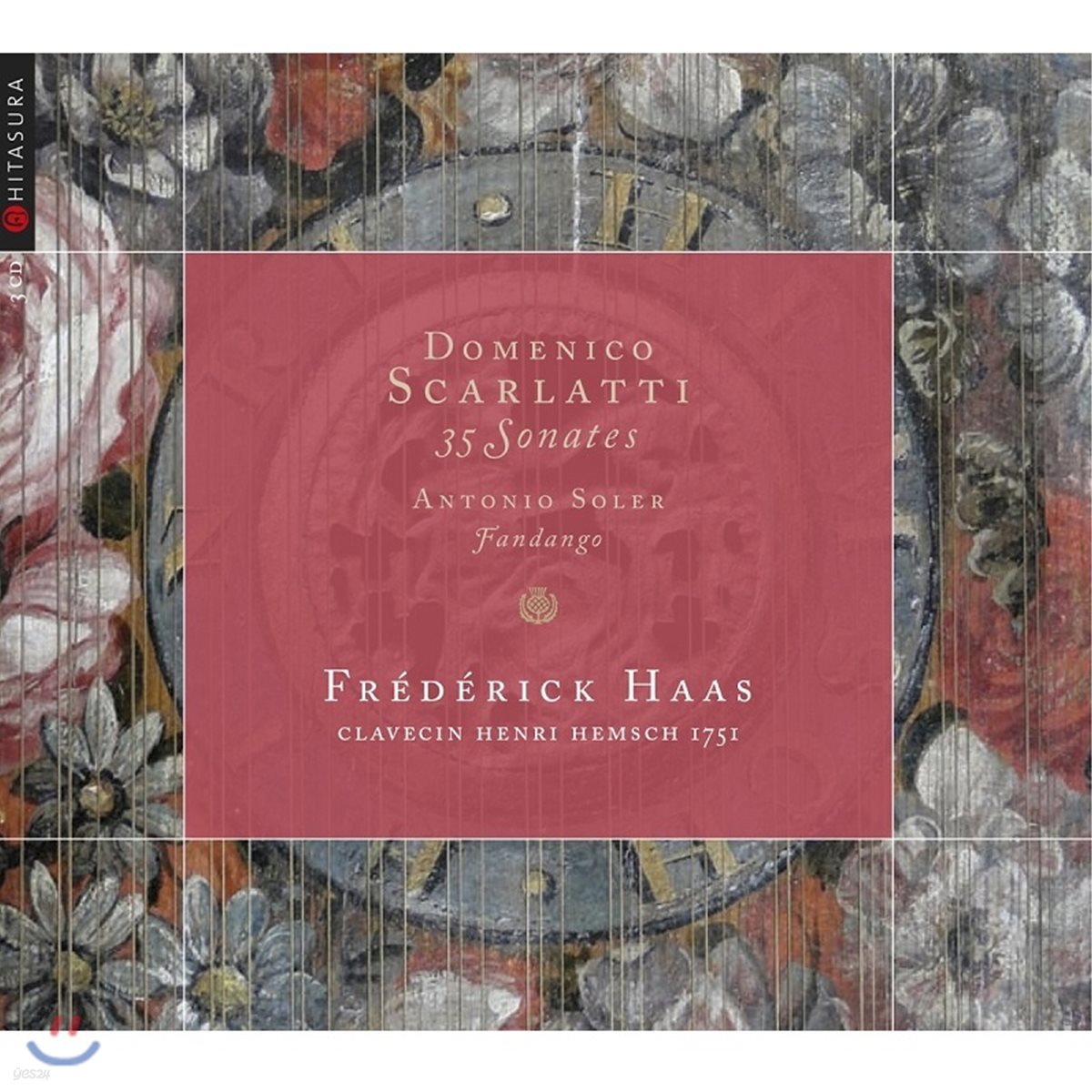 Frederick Haas 스카를라티: 하프시코드 소나타 35곡 / 솔레르: 판당고 (Domenico Scarlatti: 35 Sonates / Antonio Soler: Fandango)