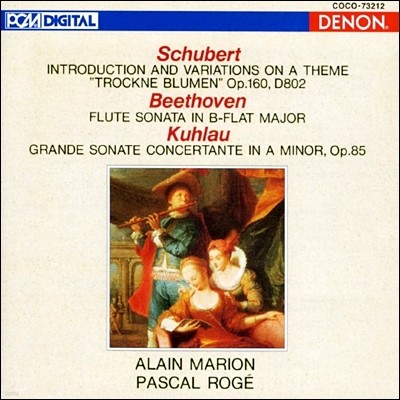 Alain Pennec / Pascal Roge  ʱ ÷Ʈ  - Ʈ/ 亥/  (Schubert / Beethoven / Kuhlau : Flute Music)