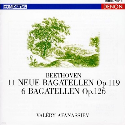 Valery Afanassiev 亥: ٰ, 6 ٰ (Beethoven: Bagatelles Op.119, Op.126)