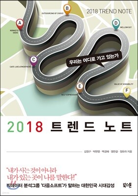 도서명 표기