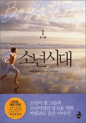 책 정보