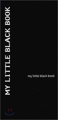 My Little Black Book  Ʋ 