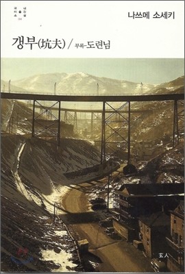 도서명 표기