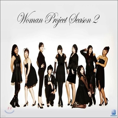  Ʈ 2 (Woman Project Season 2)